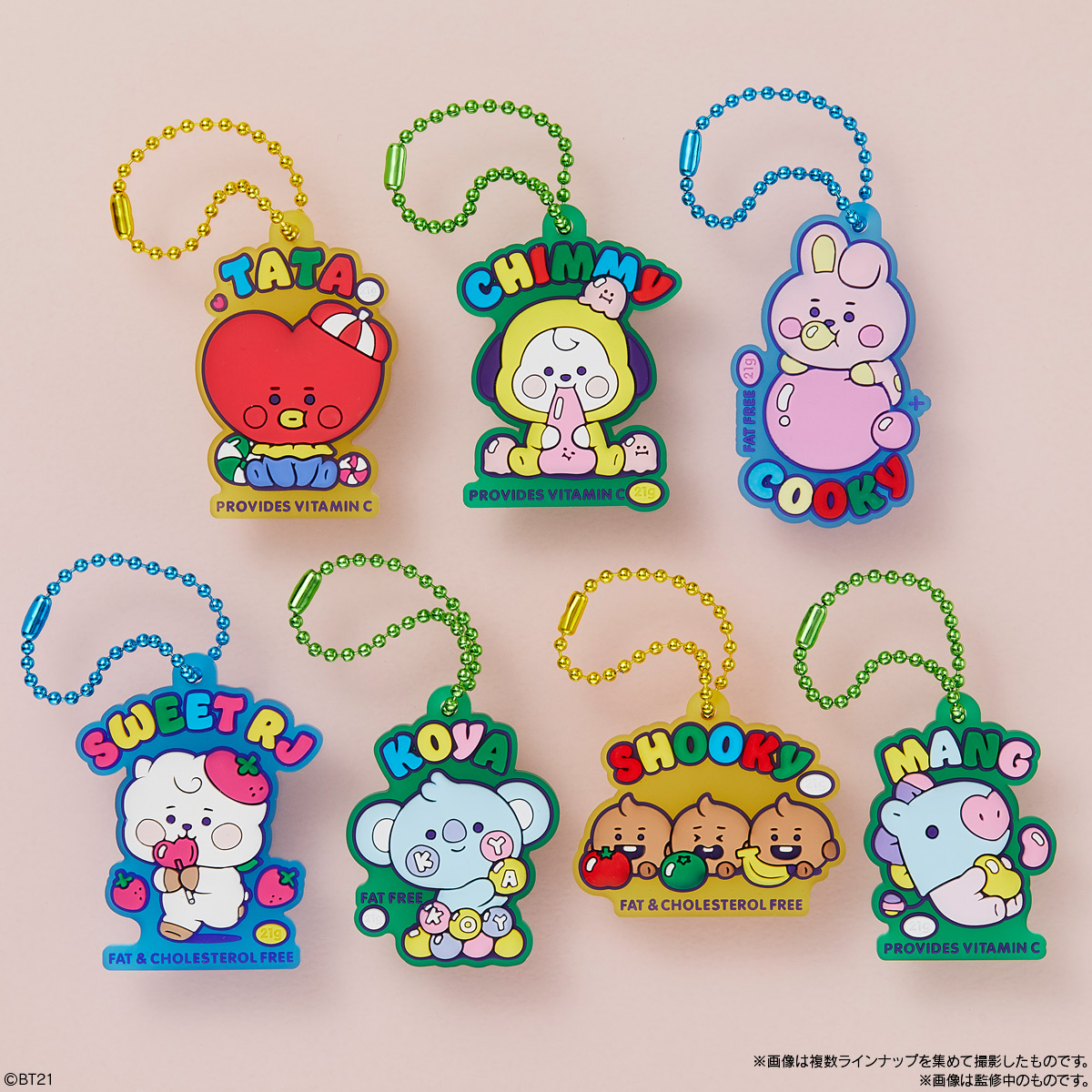 バンダイ　BT21ぷっくりラバマスグミの公式ラバーマスコット種類画像①